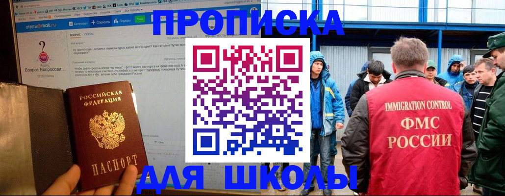 временная регистрация надежно в Новоуральске